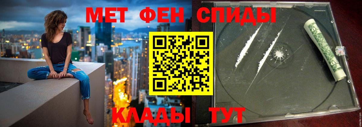 blacksprut как зайти  Вход с VPN  Амфетамин  АМФ  Верхняя Салда  Амфетамин Premium 