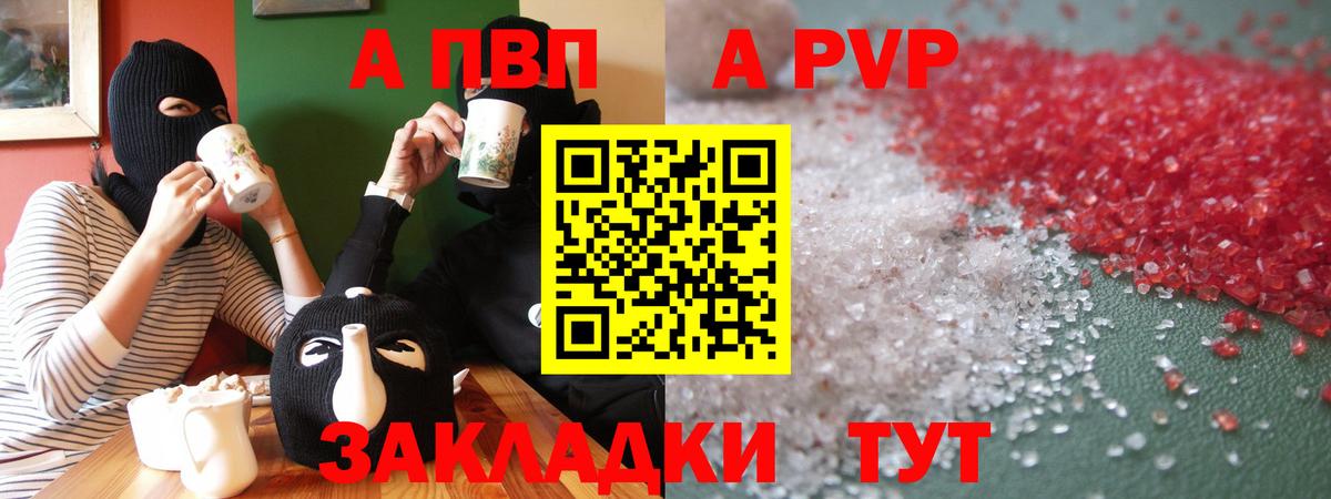 А ПВП Соль Верхняя Салда