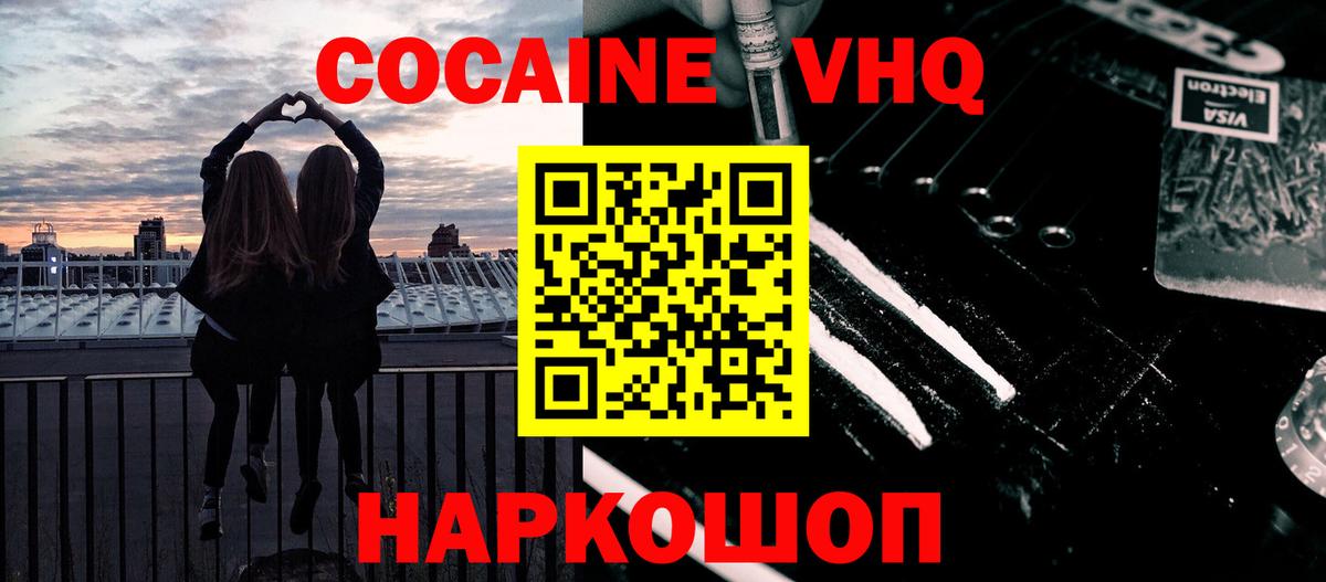 COCAIN Колумбийский Верхняя Салда