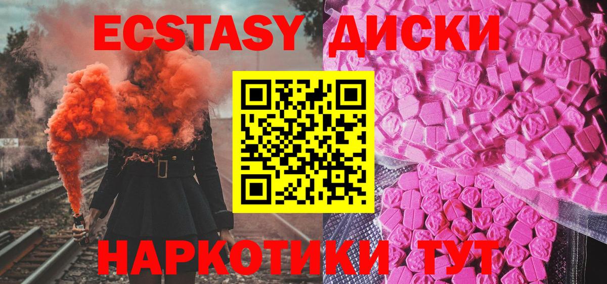 Верхняя Салда  ссылка на мегу ССЫЛКА  ЭКСТАЗИ  Вход с VPN  Ecstasy XTC 