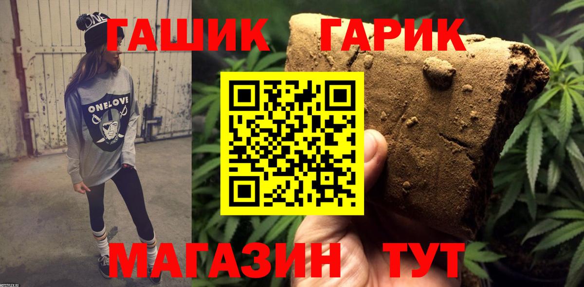Гашиш Cannabis  ГАШИШ VHQ  Вход с VPN  Верхняя Салда 
