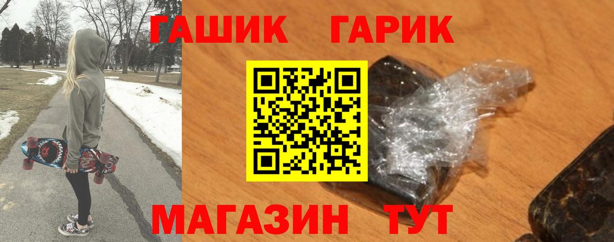 ГАШИШ Premium Верхняя Салда
