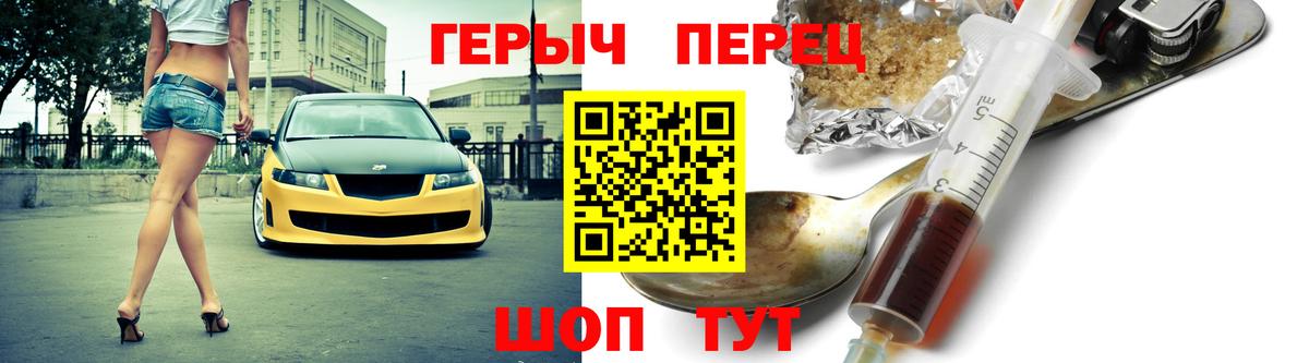 Верхняя Салда  ГЕРОИН гречка  ГЕРОИН  Вход с VPN 