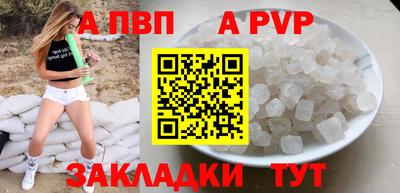 дурь Шахты