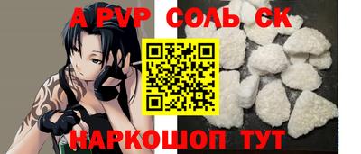 дурь Шахты