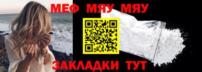 прущая мука Шебекино