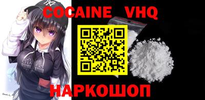 прущая мука Шебекино