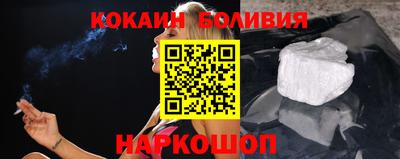 ПСИЛОЦИБИНОВЫЕ ГРИБЫ Шелехов