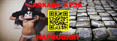 прущая мука Шебекино