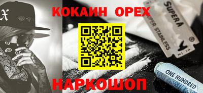 дурь Шахты