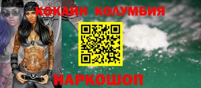 дурь Шахты
