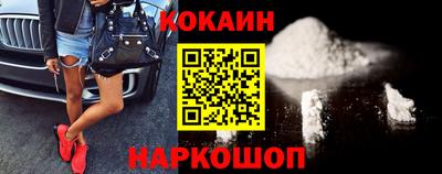 прущая мука Шебекино