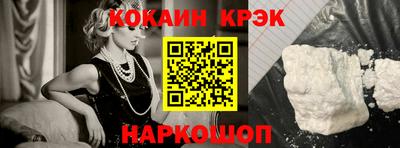 ПСИЛОЦИБИНОВЫЕ ГРИБЫ Шелехов