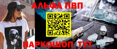 прущая мука Шебекино
