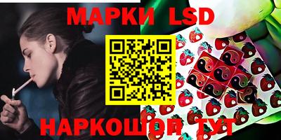 дурь Шахты