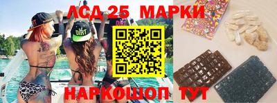 ПСИЛОЦИБИНОВЫЕ ГРИБЫ Шелехов