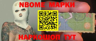 ПСИЛОЦИБИНОВЫЕ ГРИБЫ Шелехов