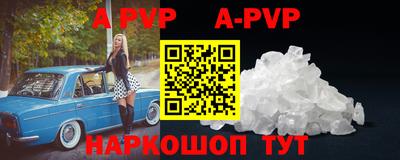прущая мука Шебекино