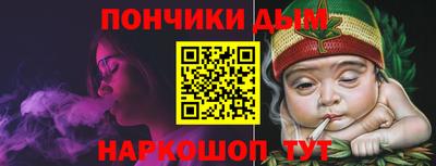дурь Шахты