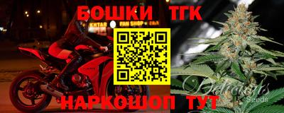 прущая мука Шебекино