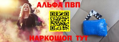 прущая мука Шебекино