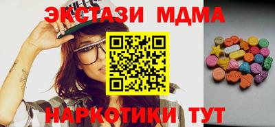 ПСИЛОЦИБИНОВЫЕ ГРИБЫ Шелехов