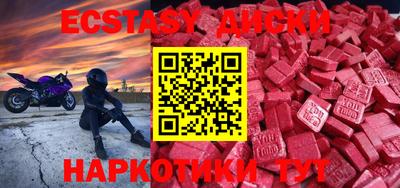 ПСИЛОЦИБИНОВЫЕ ГРИБЫ Шелехов