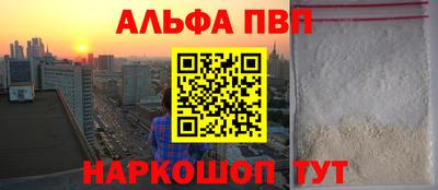 дурь Шахты