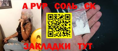 ПСИЛОЦИБИНОВЫЕ ГРИБЫ Шелехов