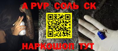 дурь Шахты
