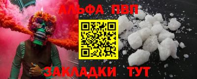 ПСИЛОЦИБИНОВЫЕ ГРИБЫ Шелехов