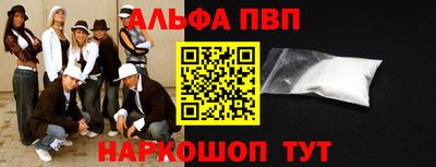 дурь Шахты