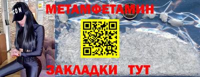 ПСИЛОЦИБИНОВЫЕ ГРИБЫ Шелехов