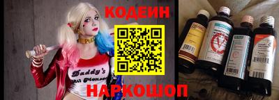ПСИЛОЦИБИНОВЫЕ ГРИБЫ Шелехов