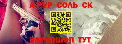 прущая мука Шебекино
