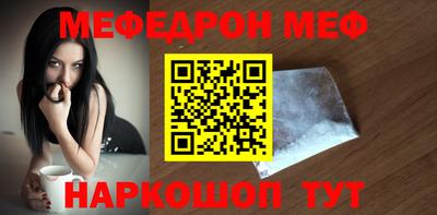 ПСИЛОЦИБИНОВЫЕ ГРИБЫ Шелехов