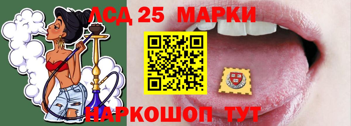 ОМГ ОМГ ССЫЛКА  Вход с VPN  Верхняя Салда  ЛСД экстази кислота  Лсд 25 экстази ecstasy 