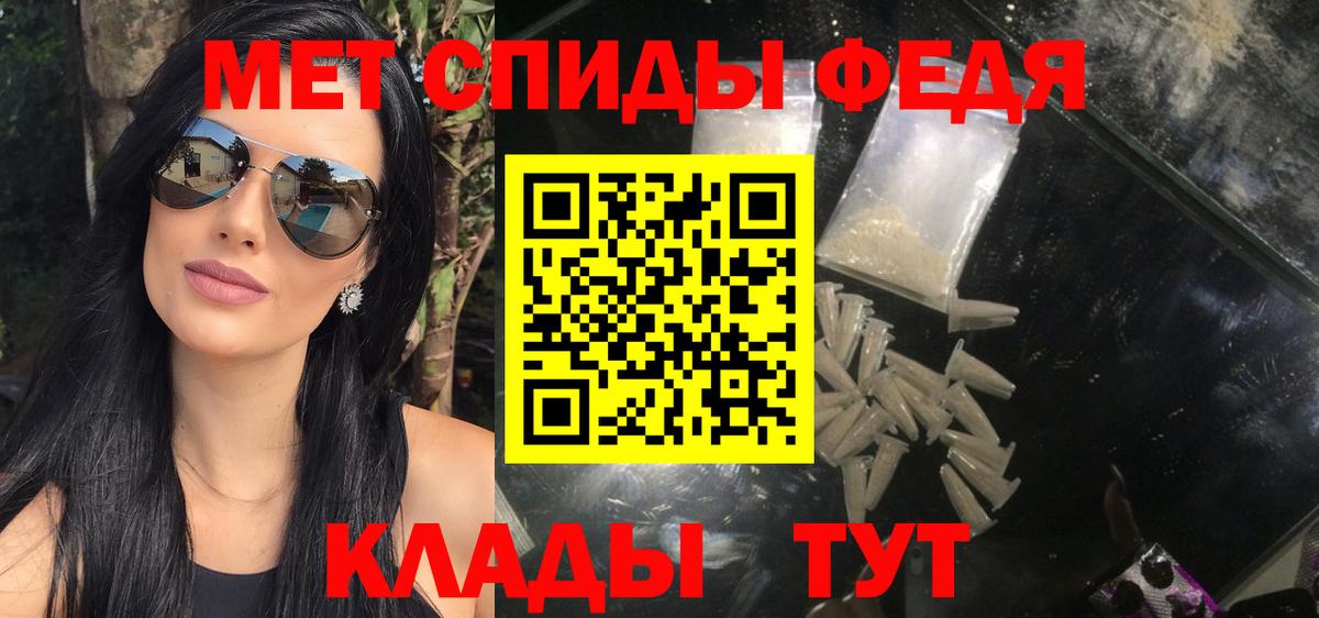 МЕТАМФЕТАМИН мет Верхняя Салда