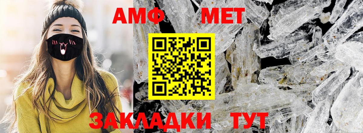 Метамфетамин винт  Вход с VPN  Верхняя Салда 