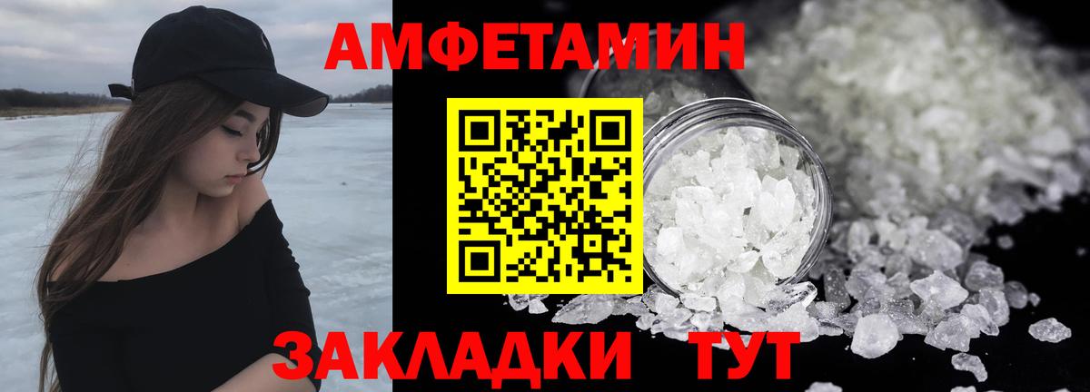Гашиш  Меф кристаллы  Бошки Шишки  Верхняя Салда  Купить наркотик  Вход с VPN  Alpha-PVP СК кристаллы  МДМА  Вейп ТГК  Меф  Гашиш 