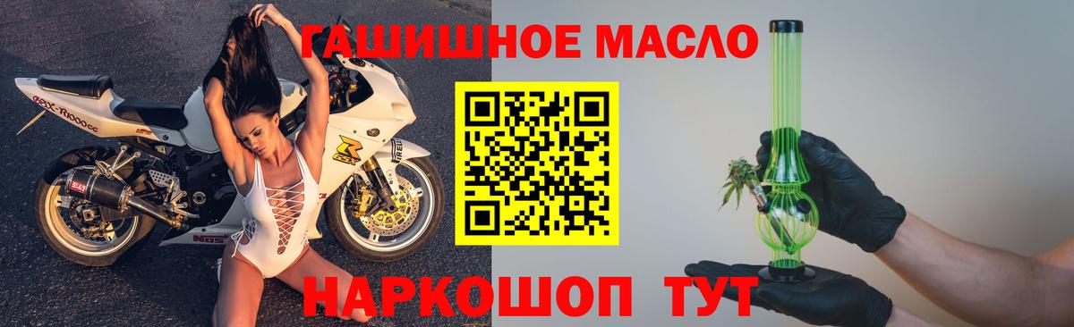 Верхняя Салда  Дистиллят ТГК THC oil  ТГК THC oil  Вход с VPN 