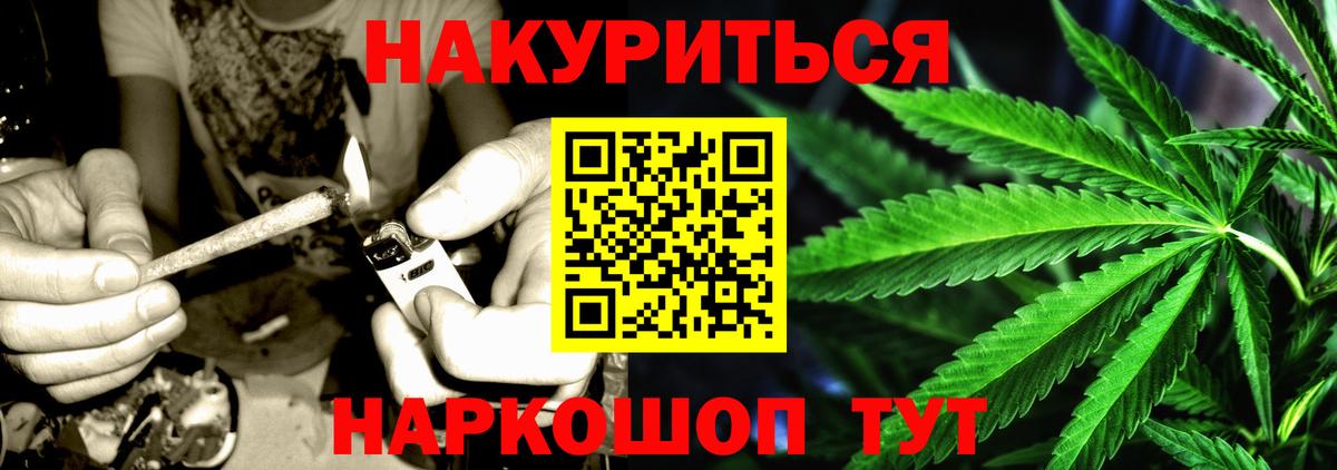 Каннабис MAZAR  Вход с VPN  Конопля индика  Верхняя Салда  Марихуана конопля 